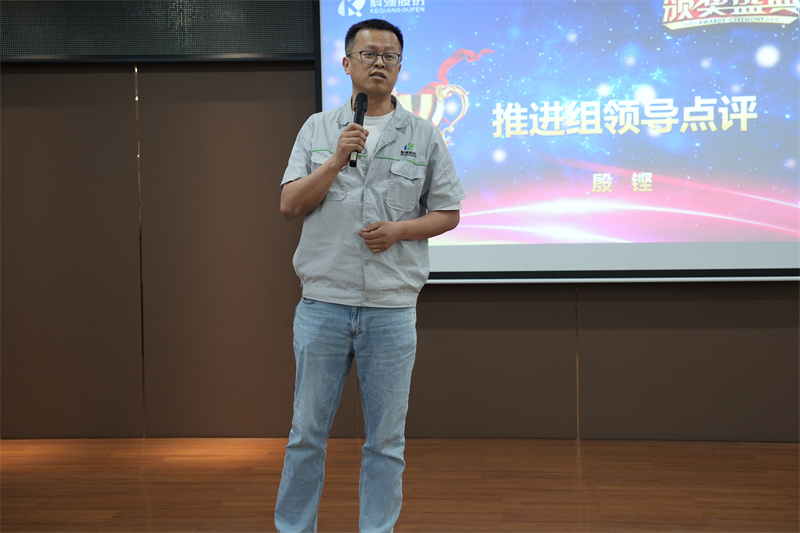 第一階段班組長能力提升表彰會議圓滿結束5