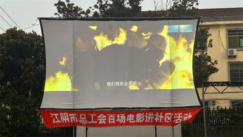 警鐘長鳴護(hù)發(fā)展·砥礪奮進(jìn)新征程-我司開展安全生產(chǎn)主題觀影活動(dòng)3