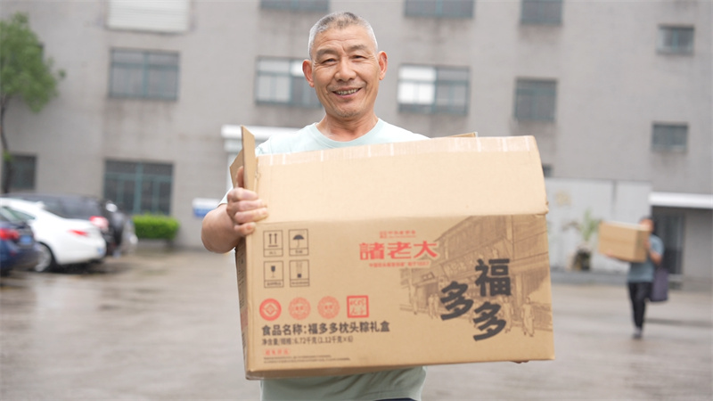 粽香四溢迎端午 企業(yè)關(guān)懷暖人心-科強(qiáng)股份發(fā)放端午福利3