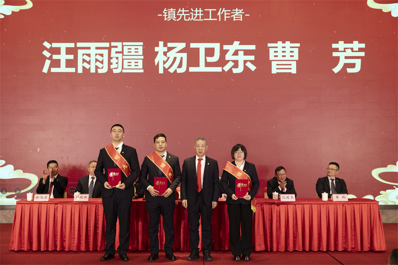 聚巳向新 銳勢前行-科強年會盛典暨表彰大會8