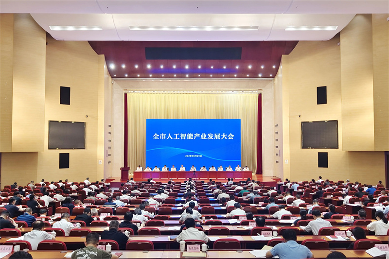 喜報！我司獲評省級先進智能工廠！