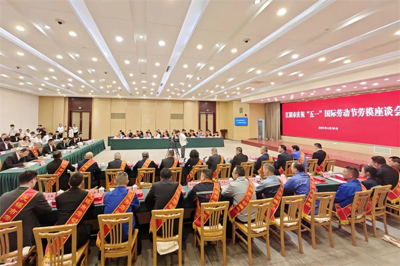 【喜報】公司員工獲得市級表彰！