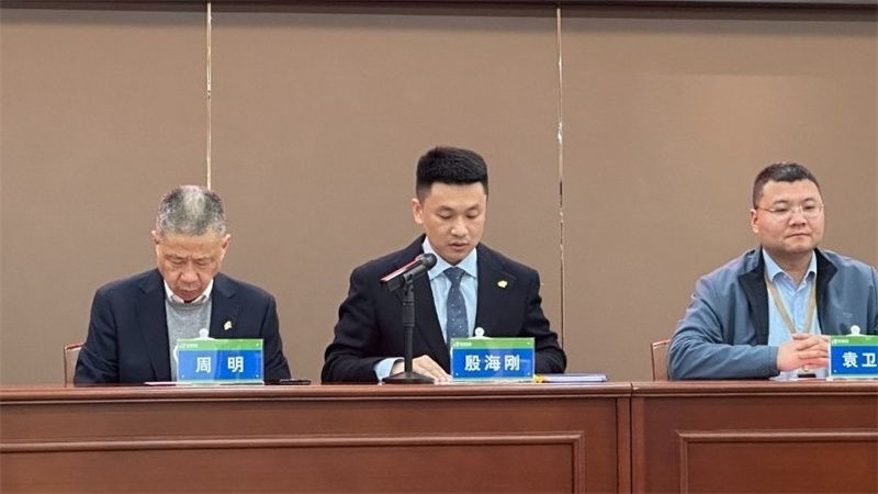 科強股份2025年培訓年啟動大會圓滿召開！1