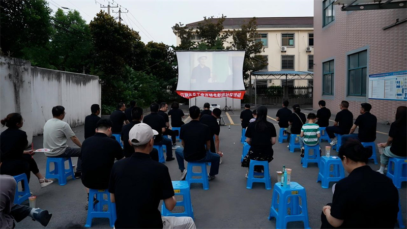 警鐘長鳴護(hù)發(fā)展·砥礪奮進(jìn)新征程-我司開展安全生產(chǎn)主題觀影活動(dòng)2